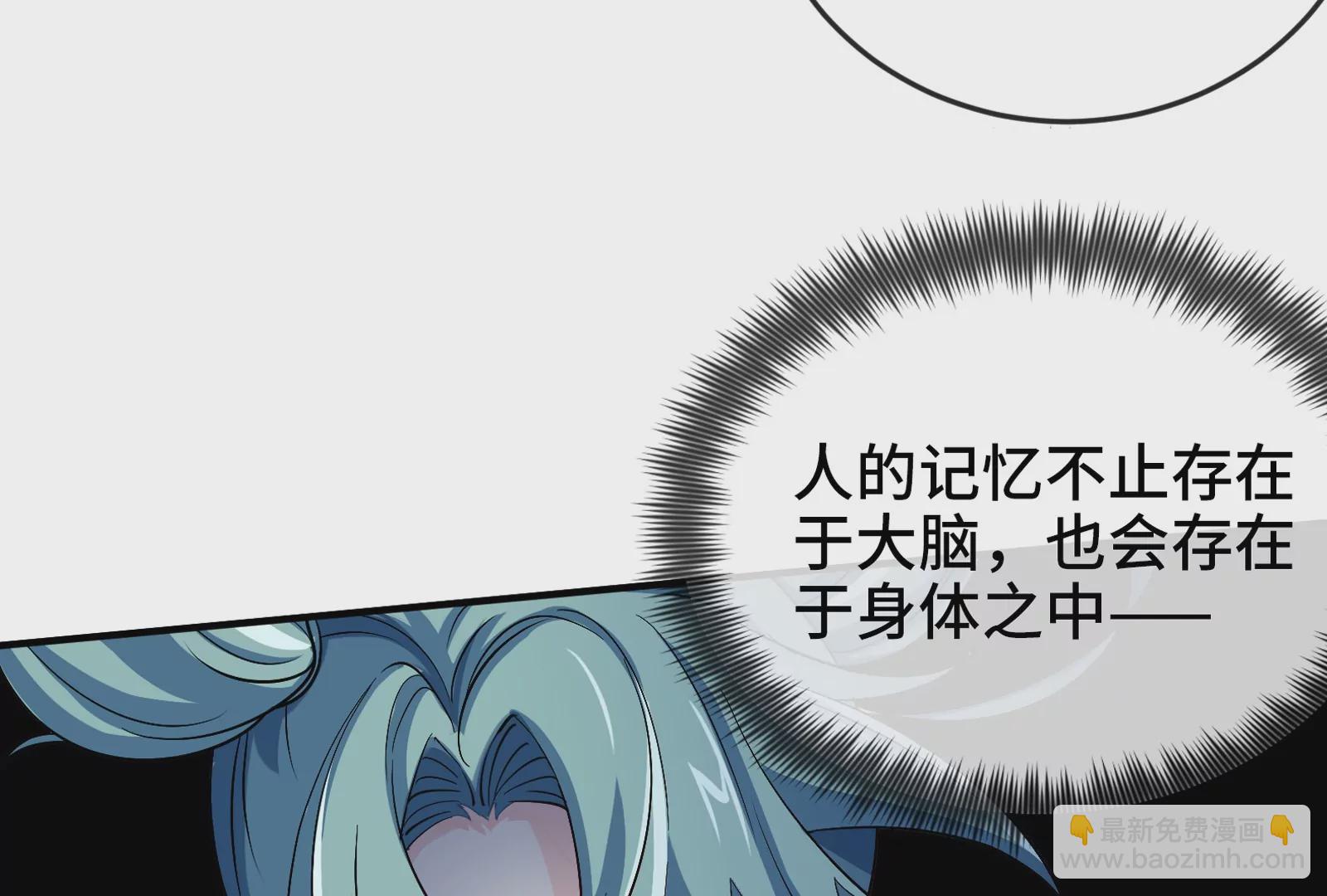 第6话 御魄诀(1/3)-第8话