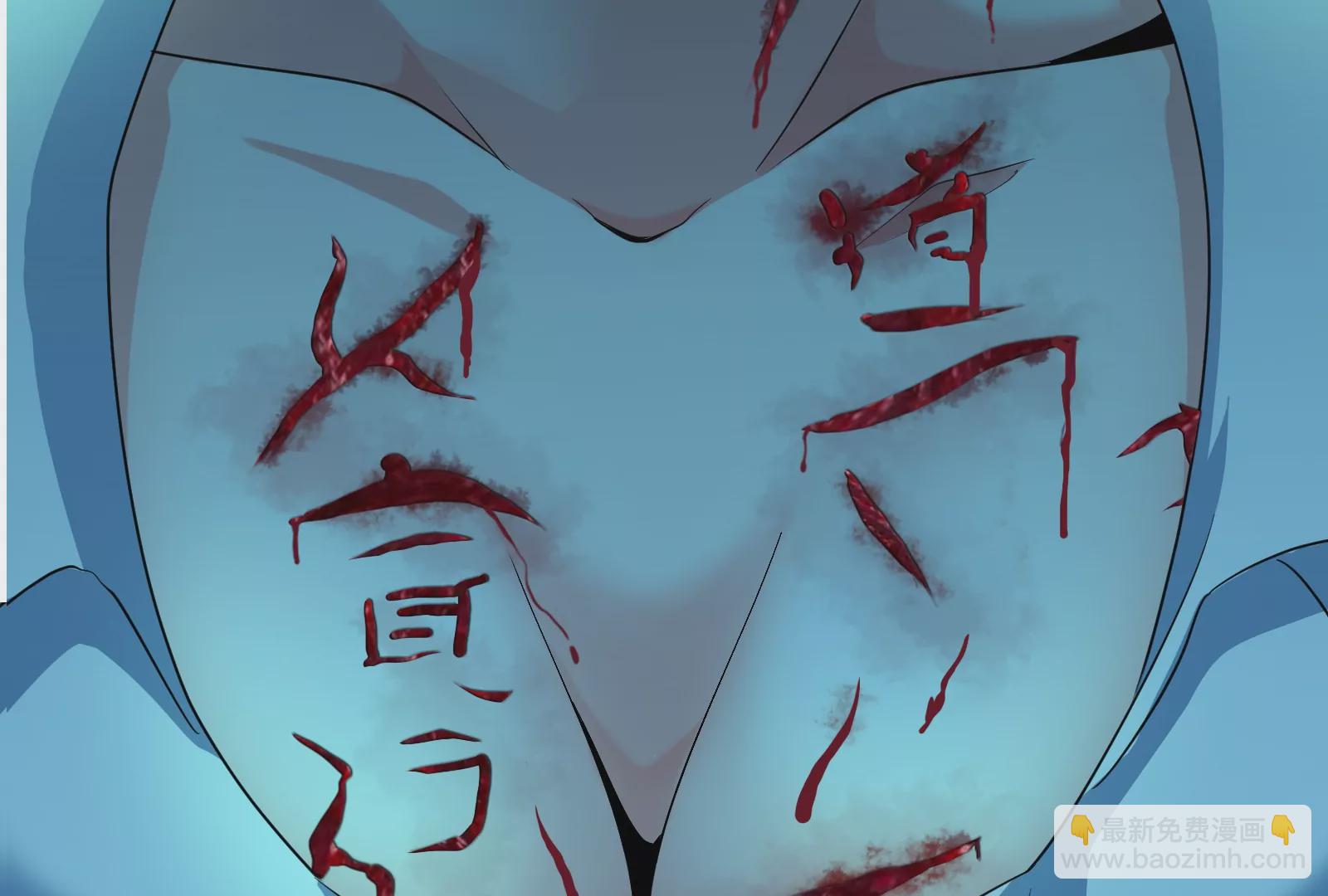 第6话 御魄诀(1/3)-第8话