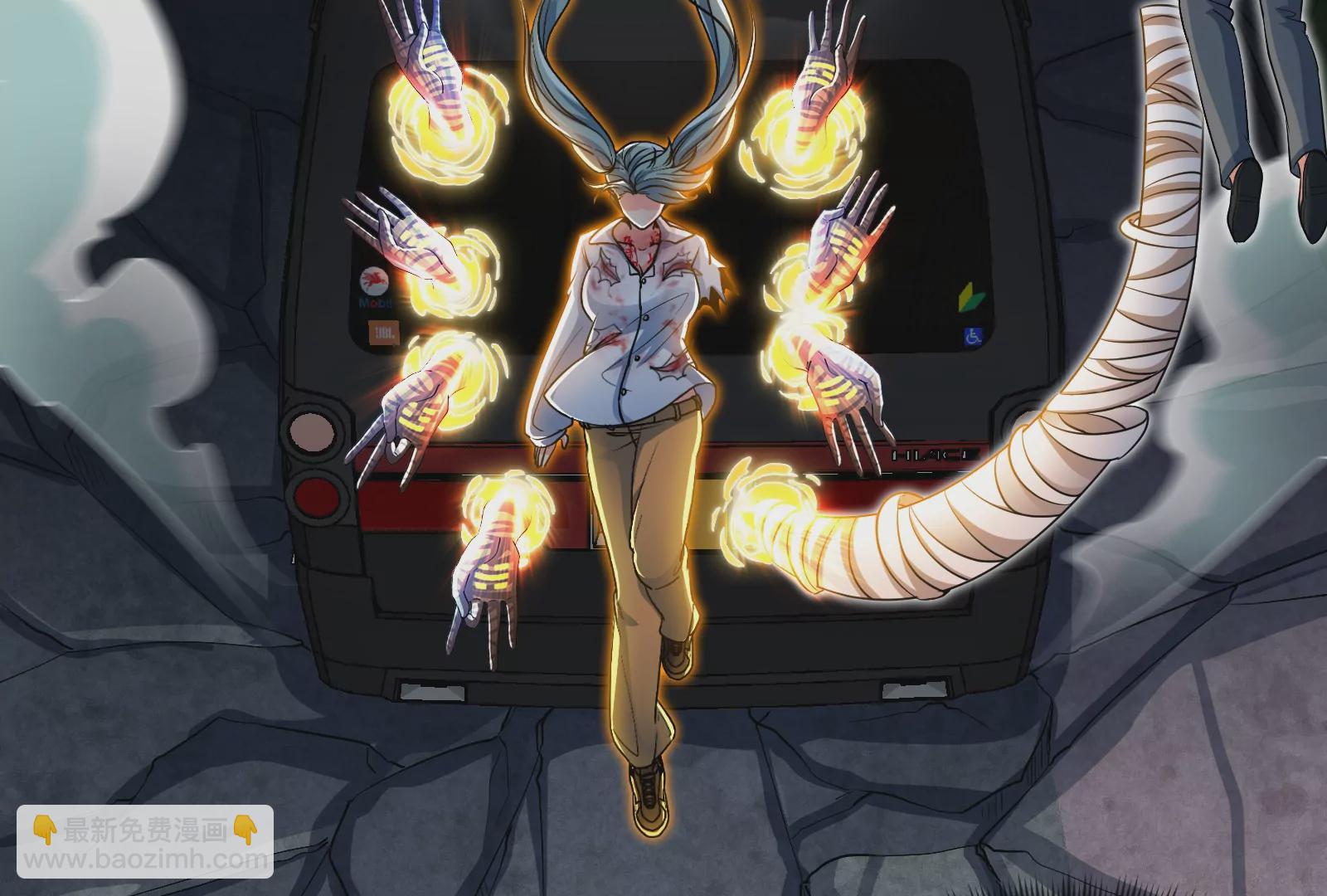 第6话 御魄诀(1/3)-第8话