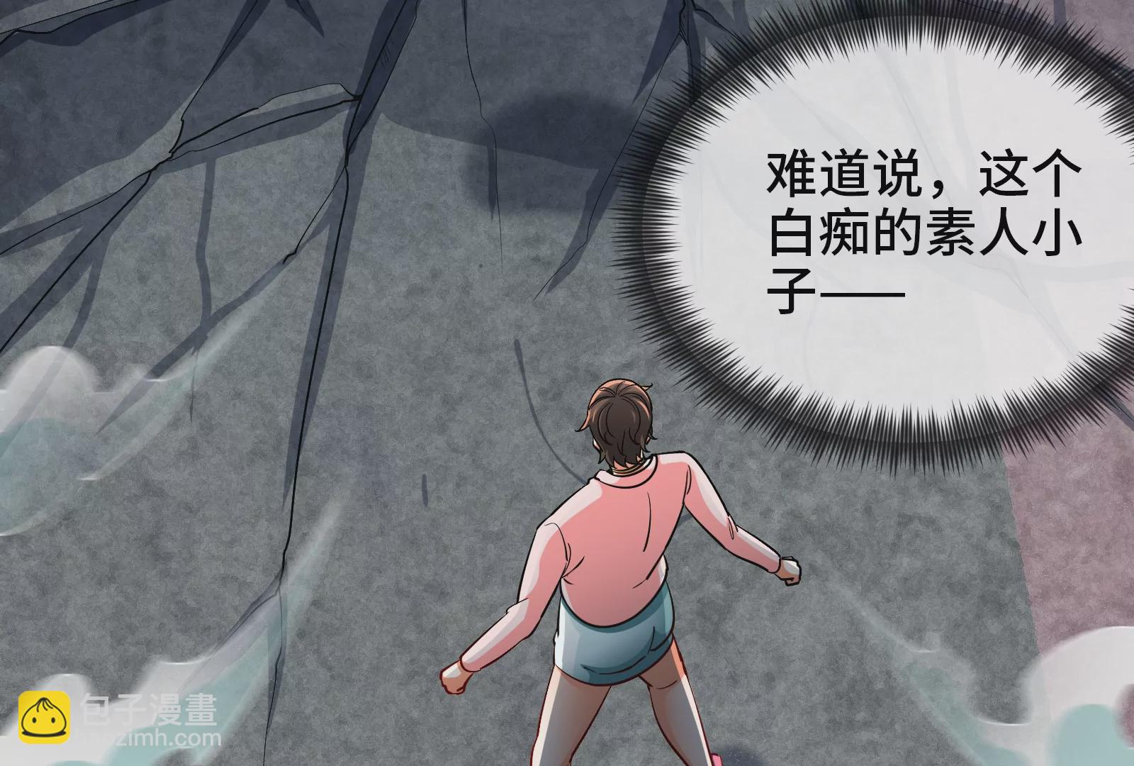 第6话 御魄诀(1/3)-第8话