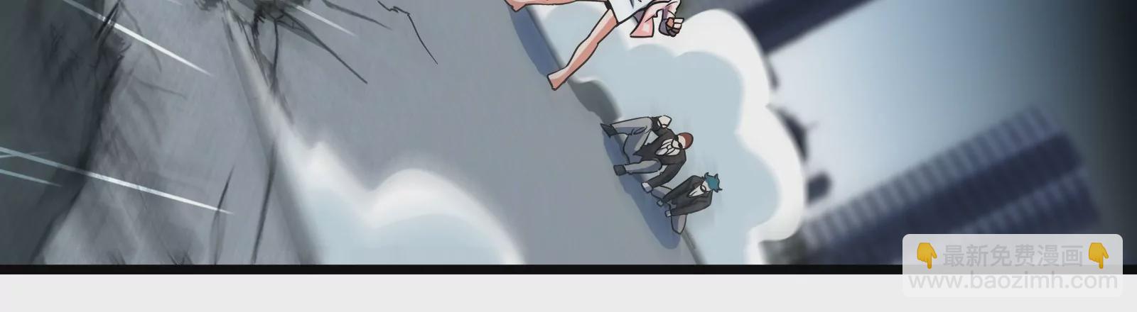 大御命師 - 第6話 御魄訣(2/3) - 7