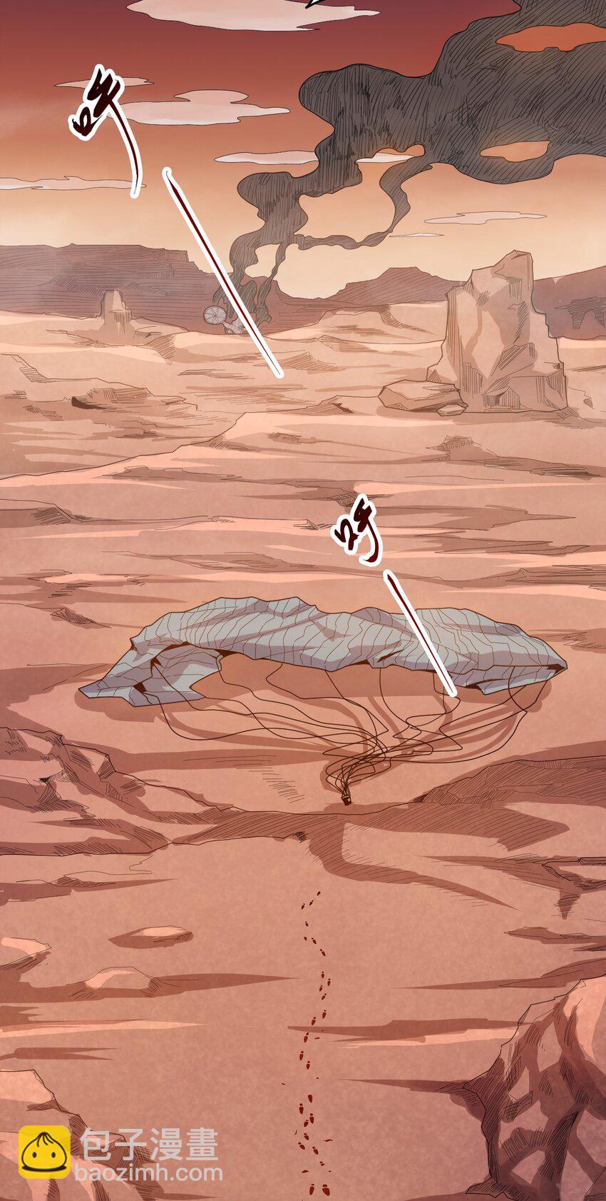 010 骨与肉(1/2)-第12话