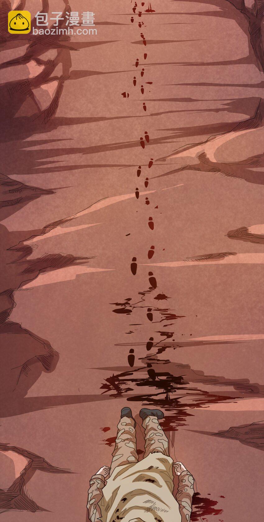 010 骨与肉(1/2)-第12话