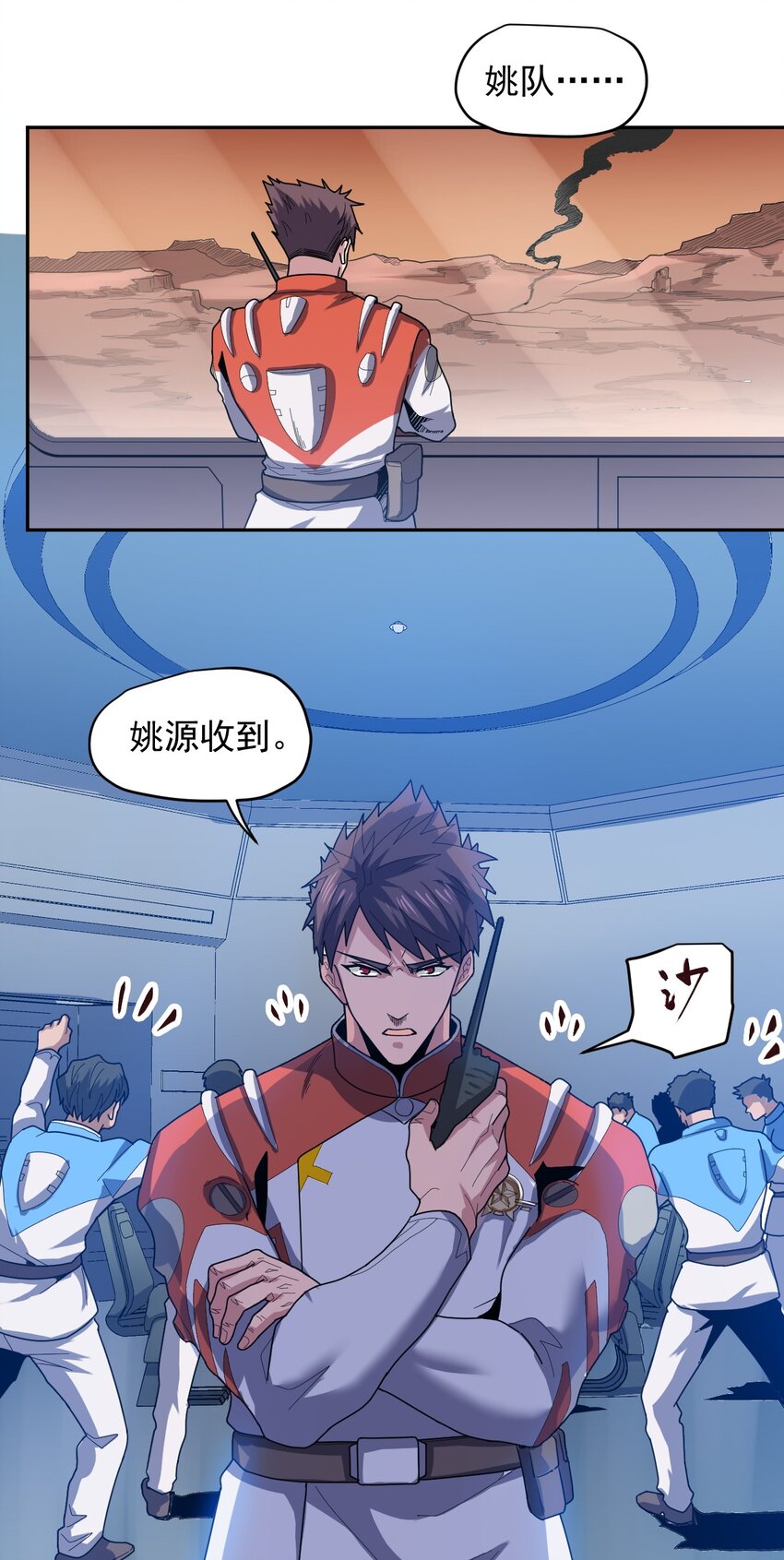 010 骨与肉(1/2)-第12话