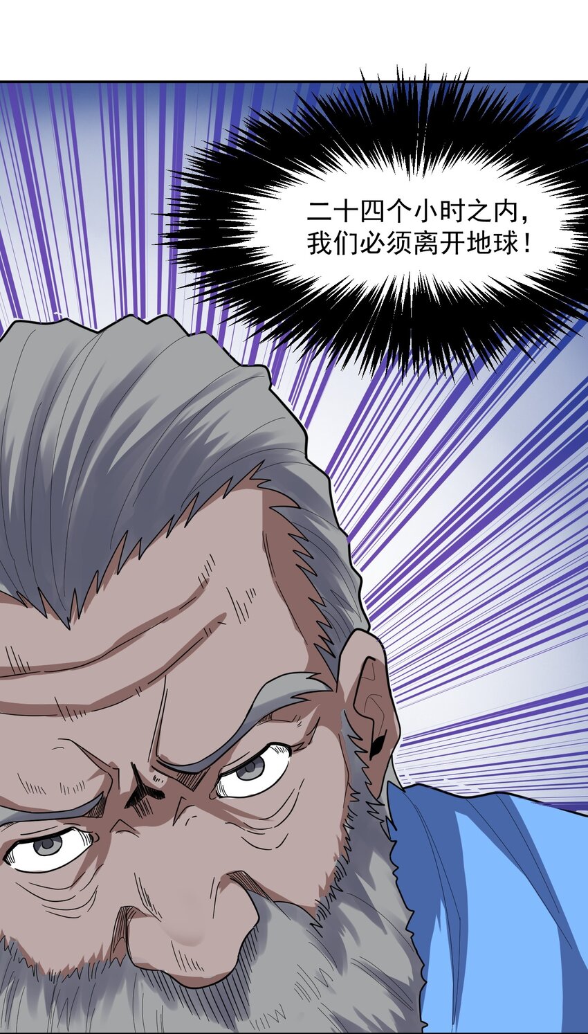 010 骨与肉(1/2)-第12话