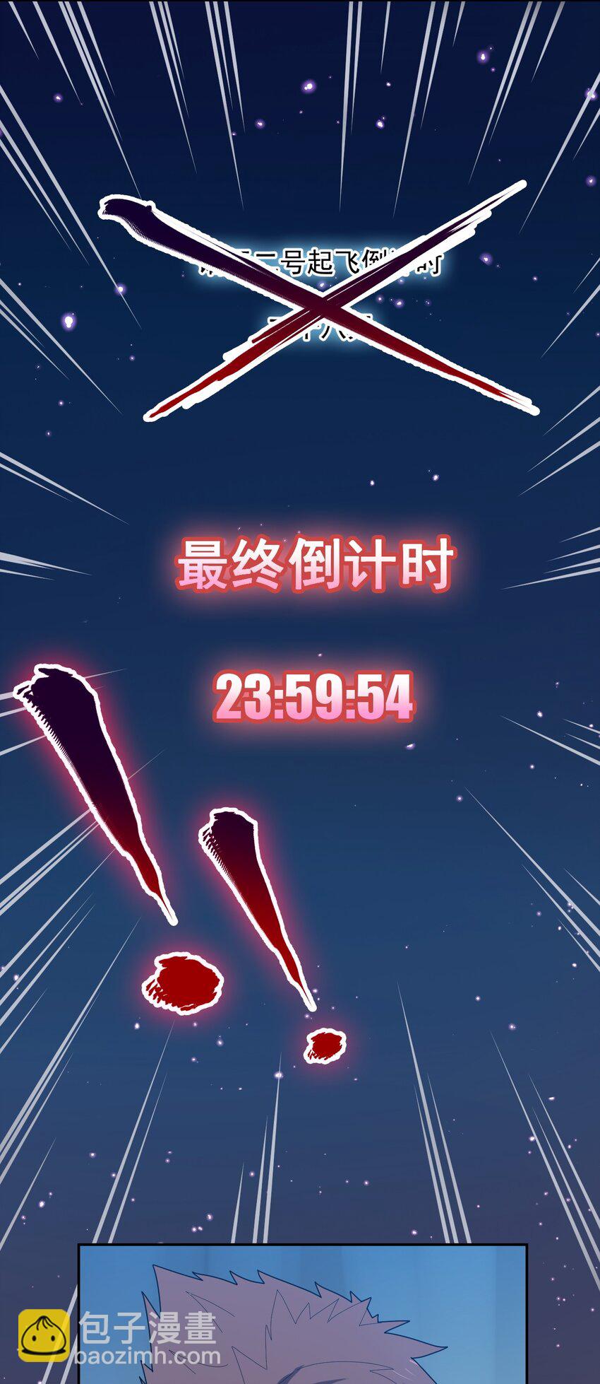 010 骨与肉(1/2)-第12话