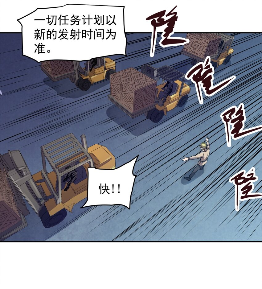 010 骨与肉(1/2)-第12话