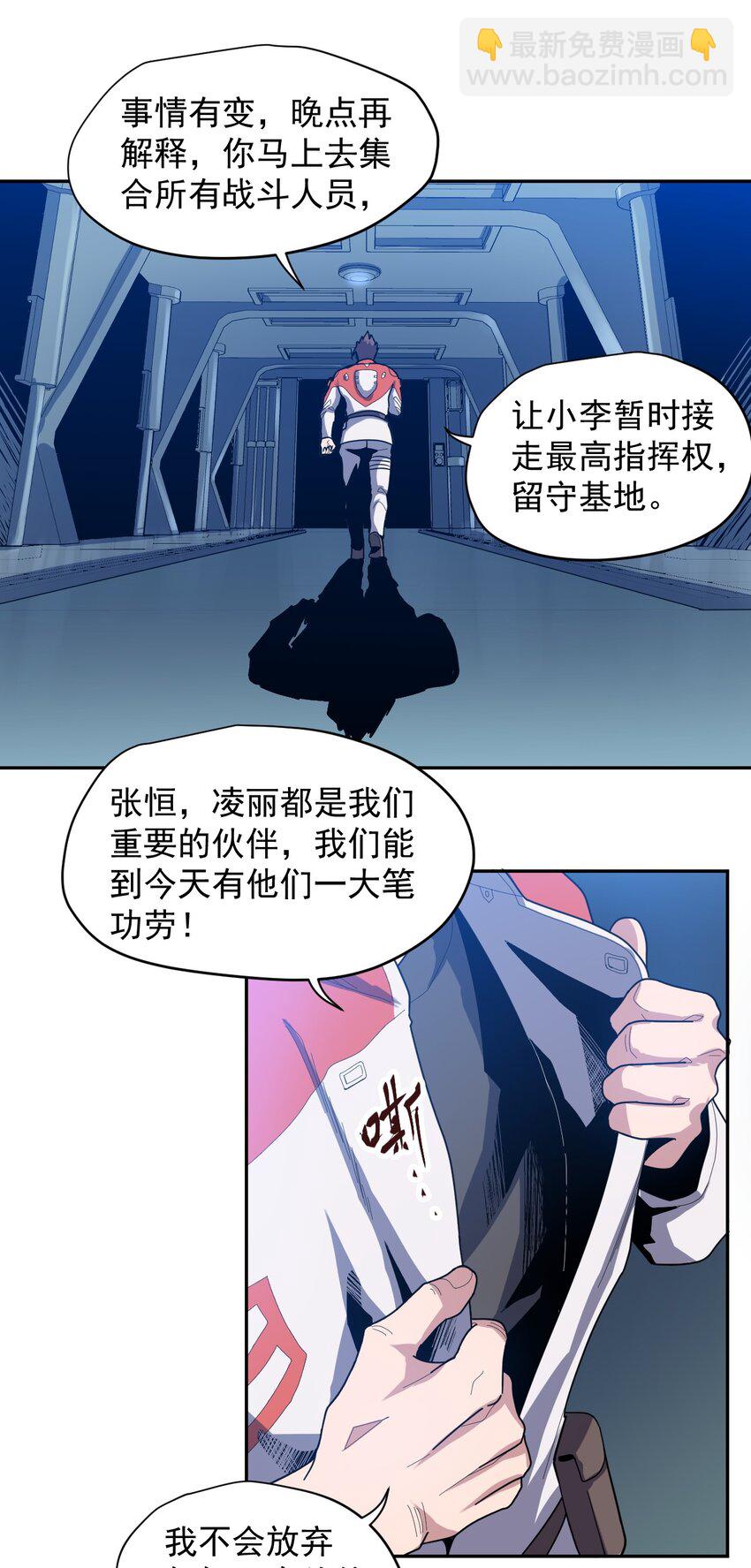 010 骨与肉(1/2)-第12话