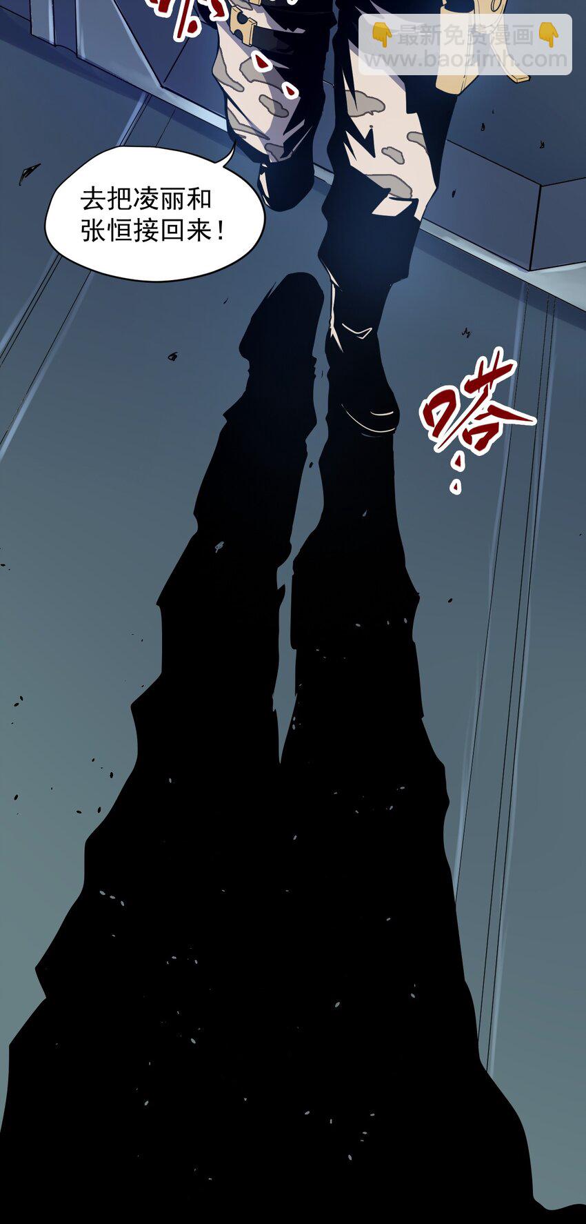 010 骨与肉(1/2)-第12话