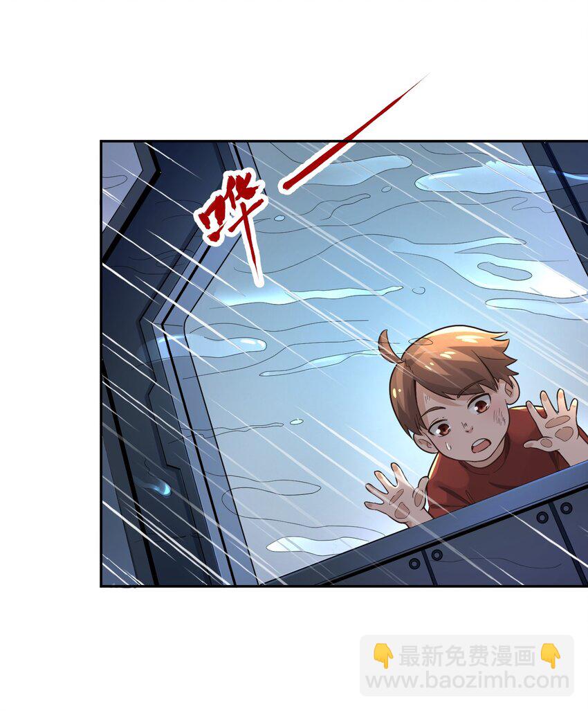 012 宇宙常新(1/2)-第14话