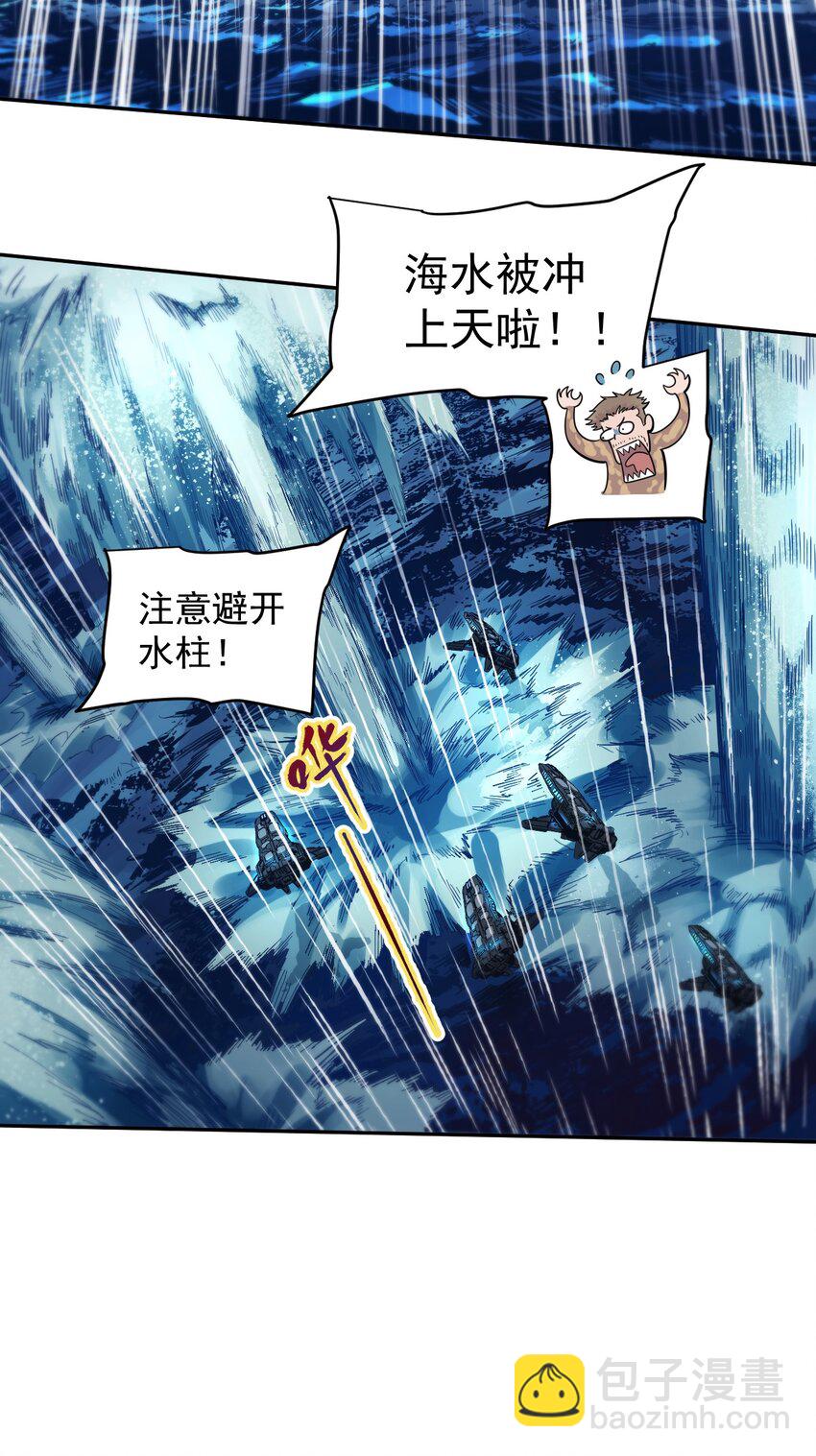 012 宇宙常新(1/2)-第14话