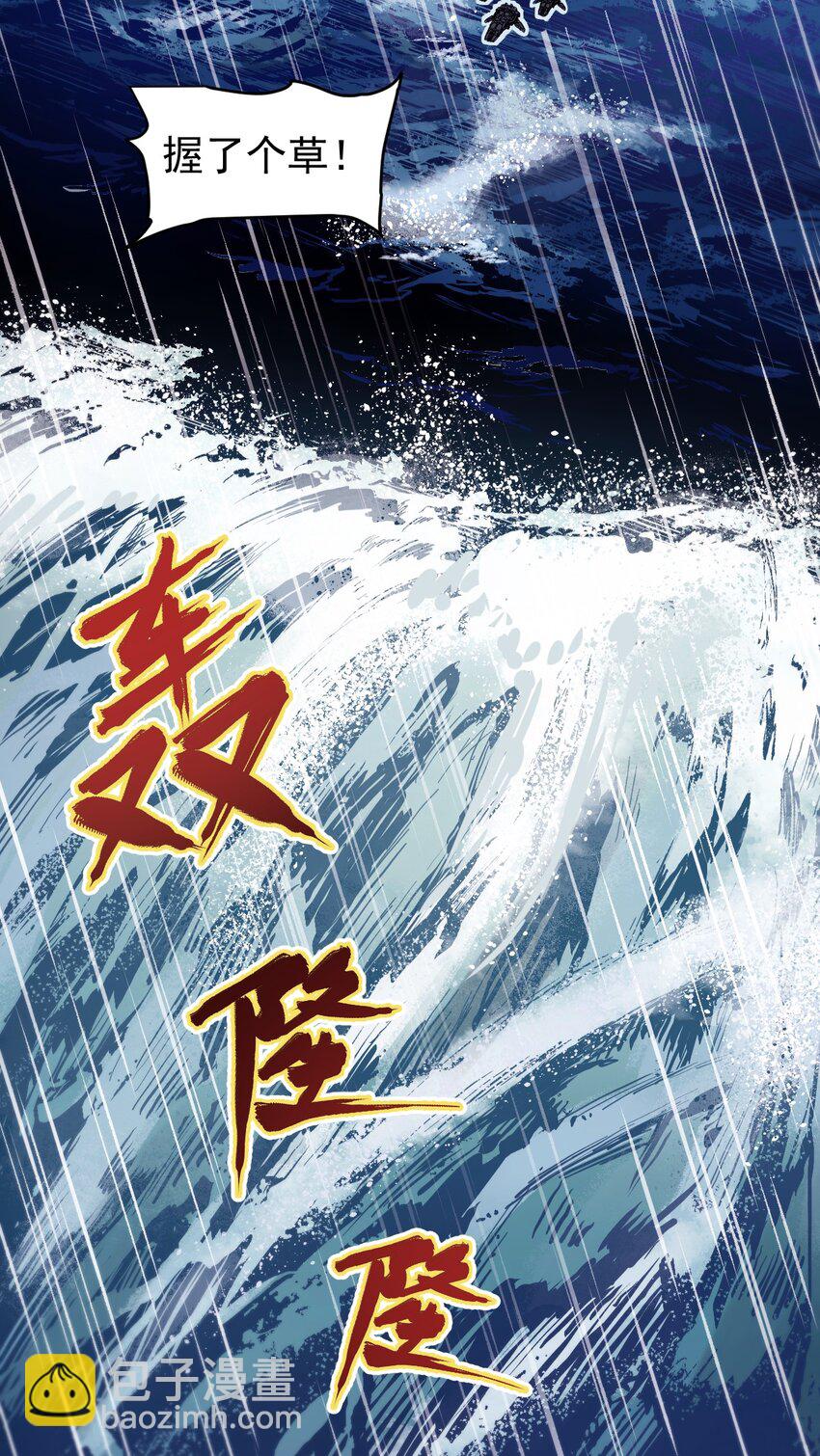 012 宇宙常新(1/2)-第14话