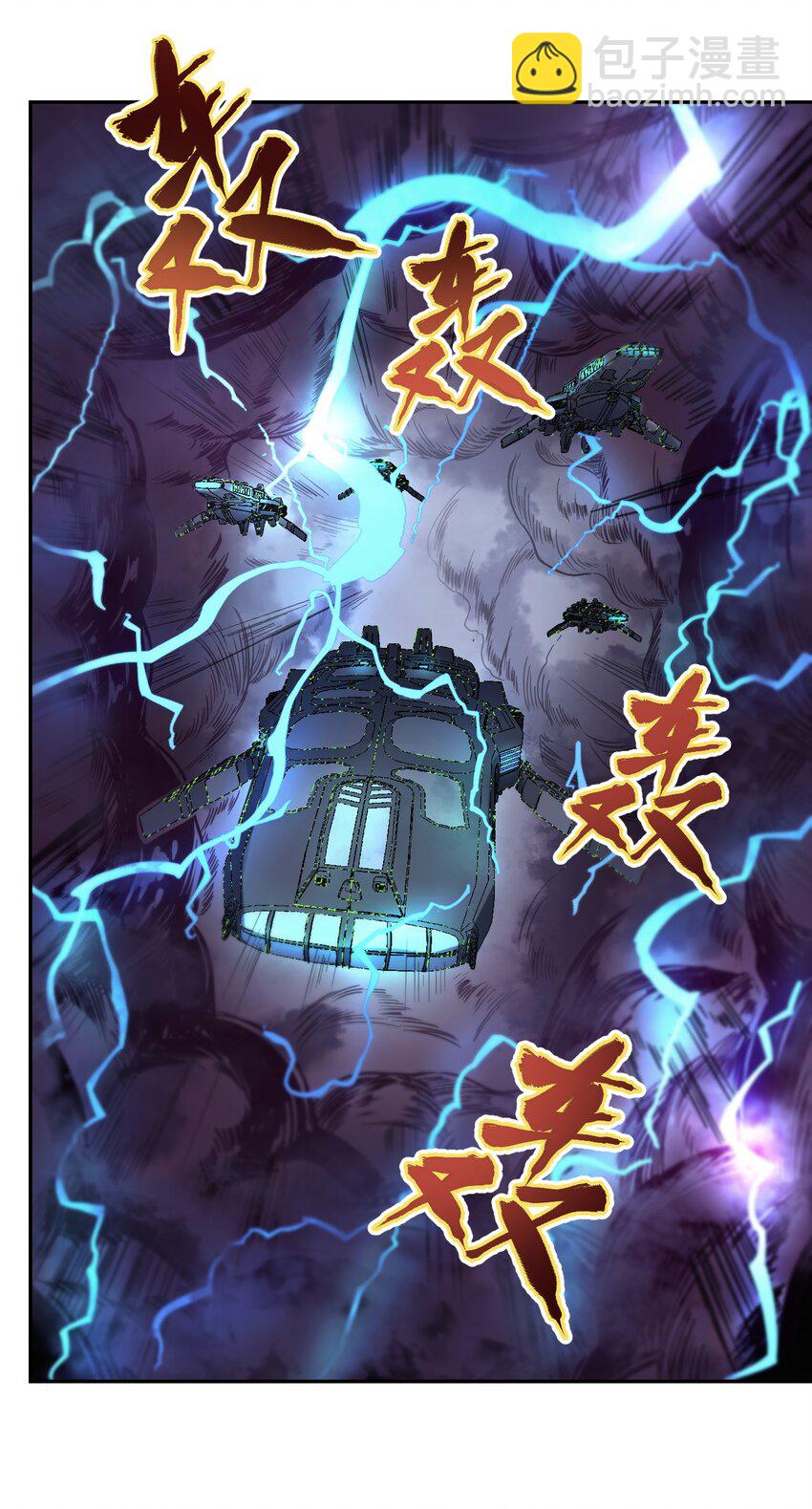 012 宇宙常新(1/2)-第14话