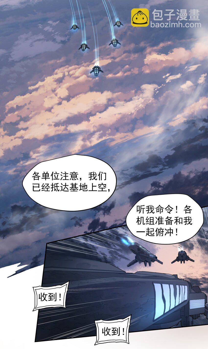 012 宇宙常新(1/2)-第14话