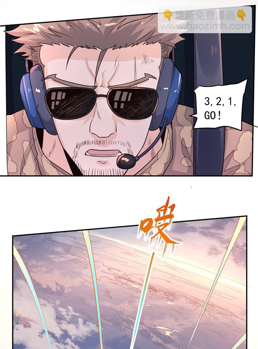 012 宇宙常新(1/2)-第14话