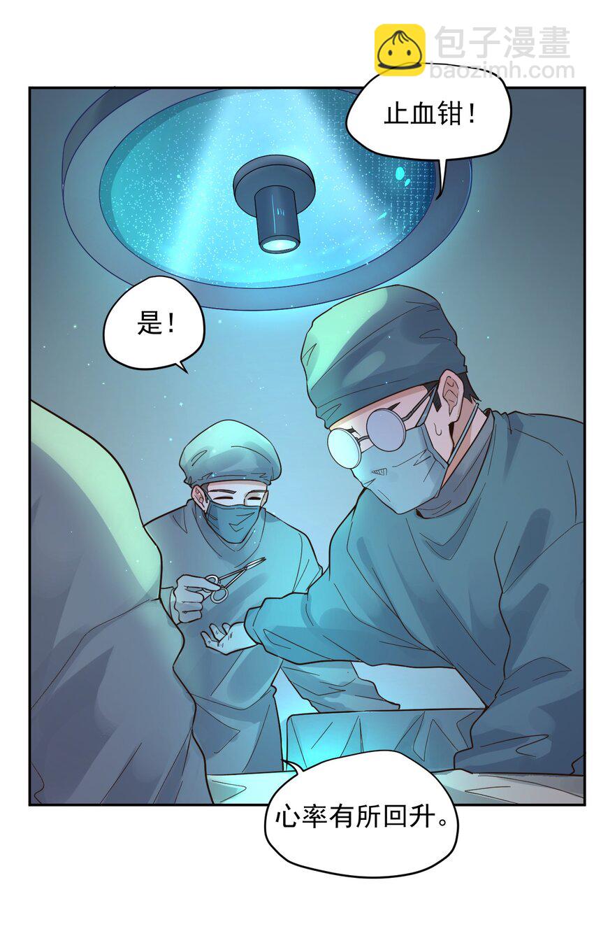 012 宇宙常新(1/2)-第14话