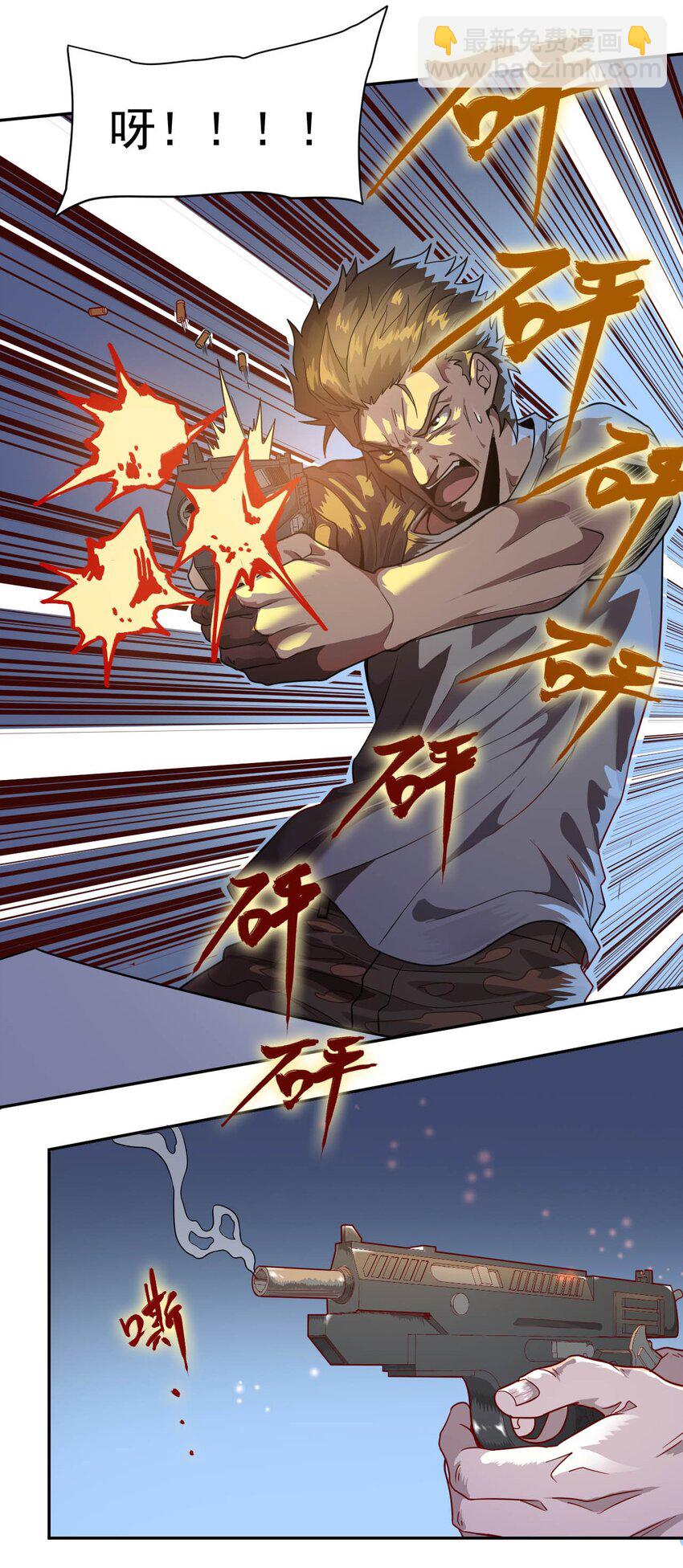 014 希望与开拓(1/2)-第16话