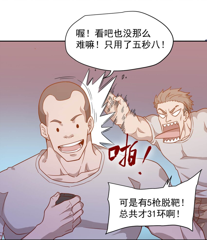 014 希望与开拓(1/2)-第16话