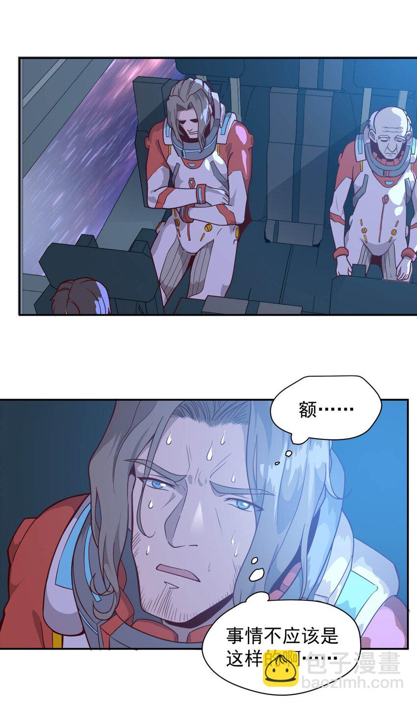 014 希望与开拓(1/2)-第16话