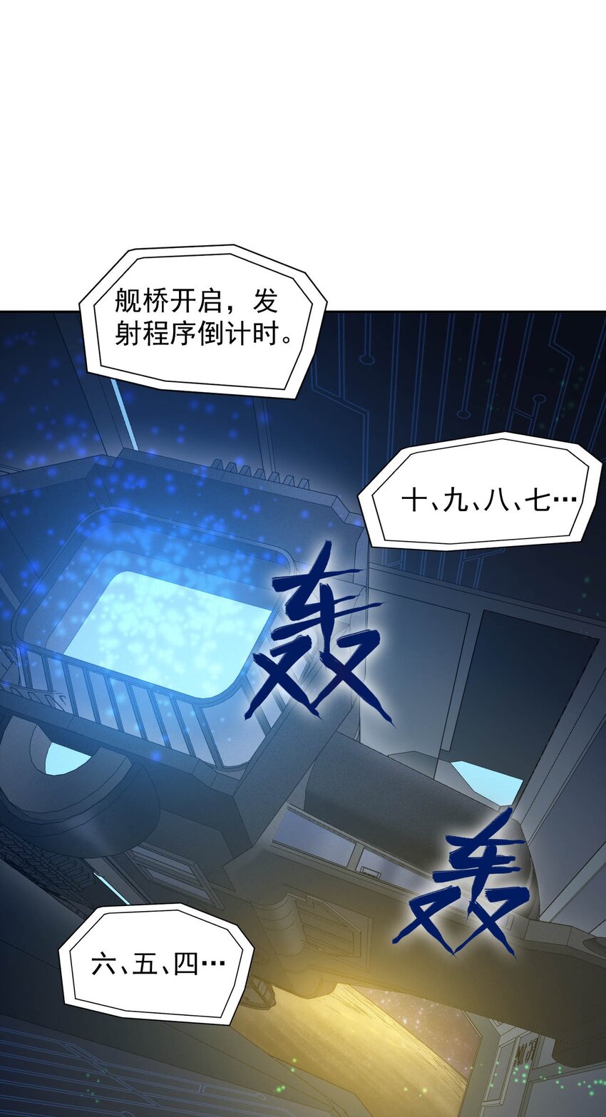 014 希望与开拓(1/2)-第16话