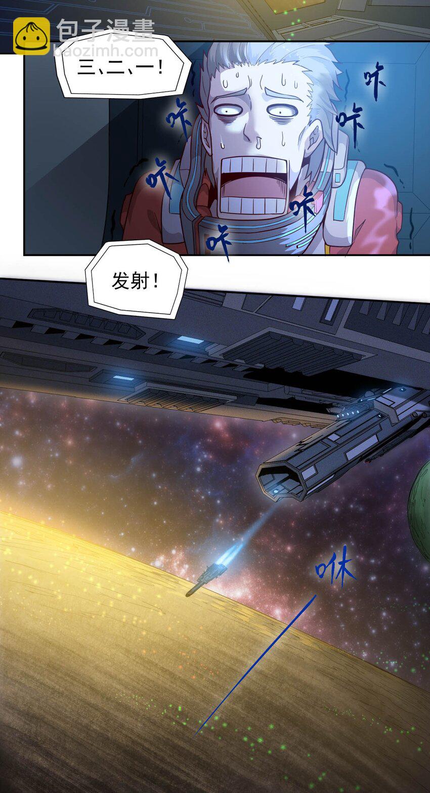 014 希望与开拓(1/2)-第16话