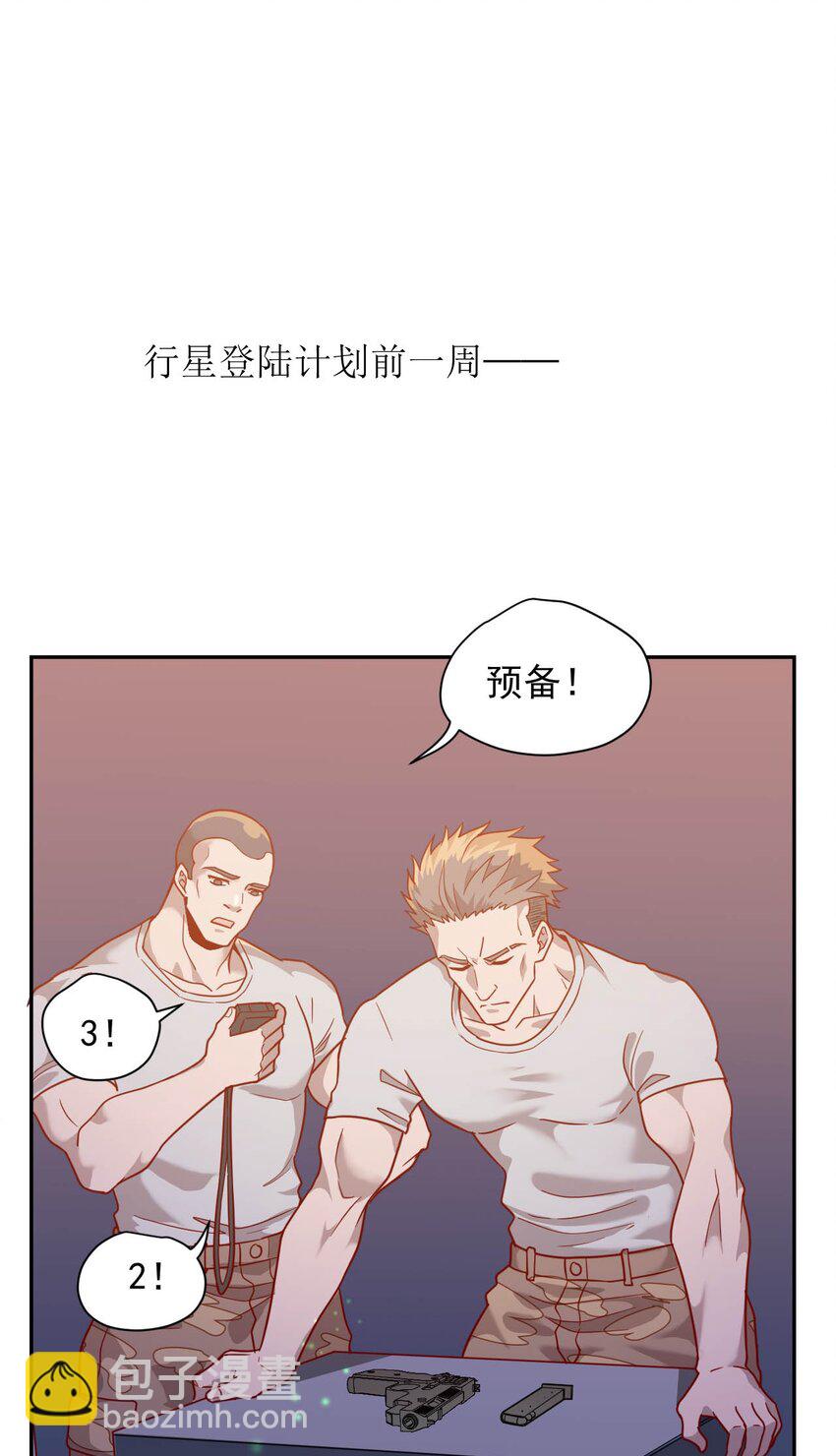 014 希望与开拓(1/2)-第16话