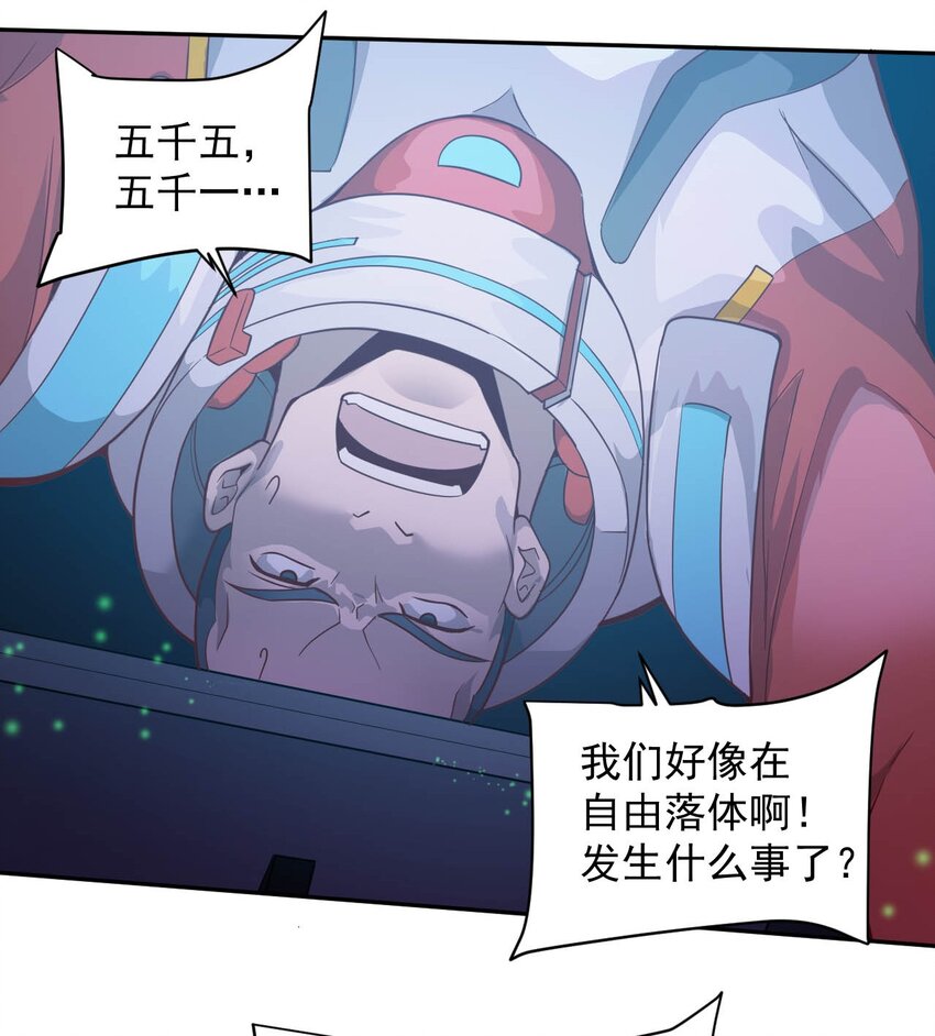 014 希望与开拓(1/2)-第16话