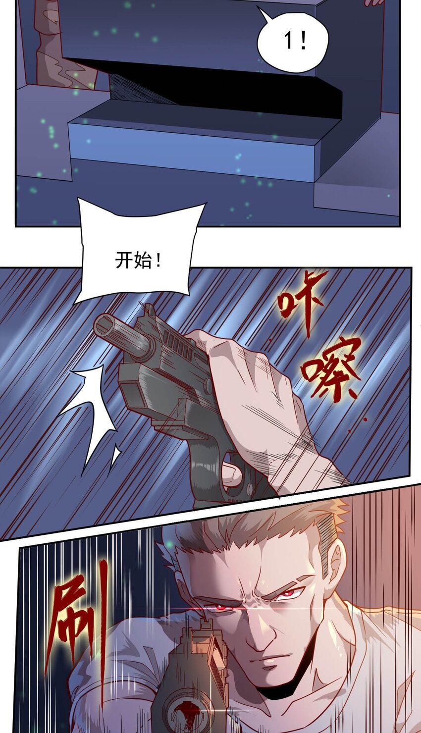 014 希望与开拓(1/2)-第16话