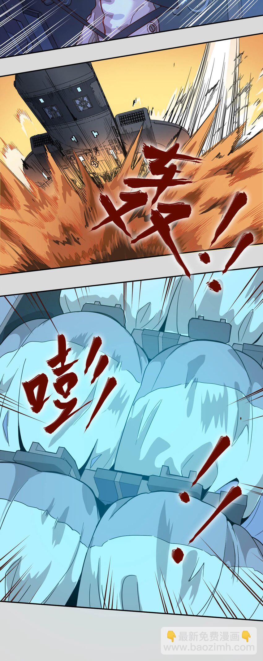 014 希望与开拓(1/2)-第16话