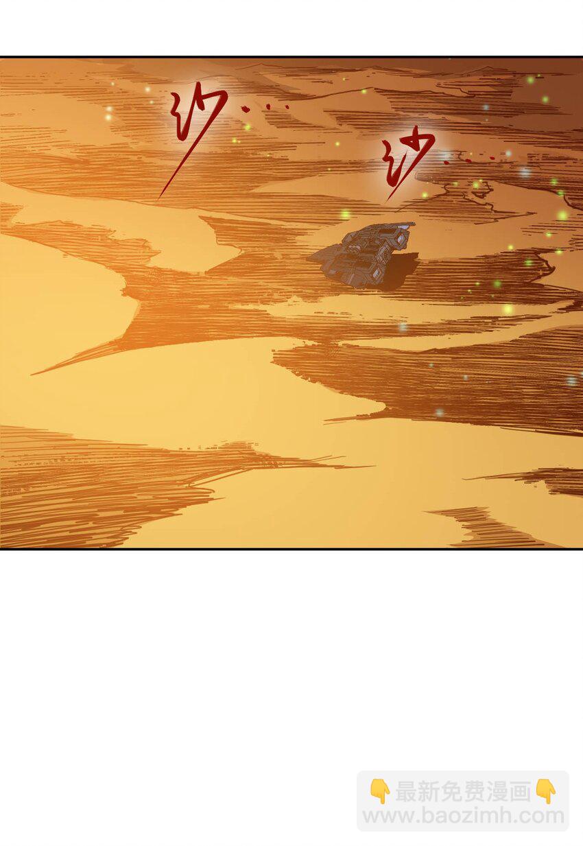 014 希望与开拓(1/2)-第16话