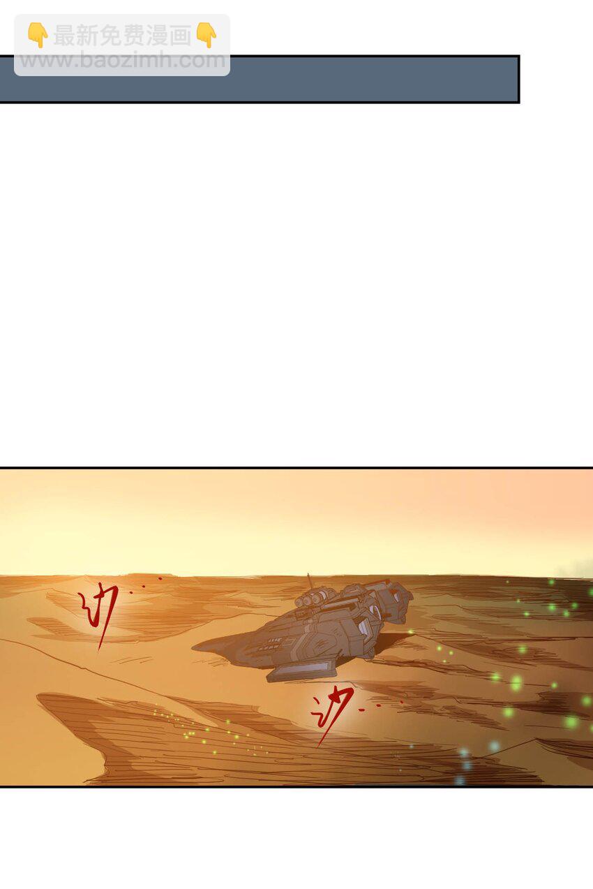 014 希望与开拓(1/2)-第16话