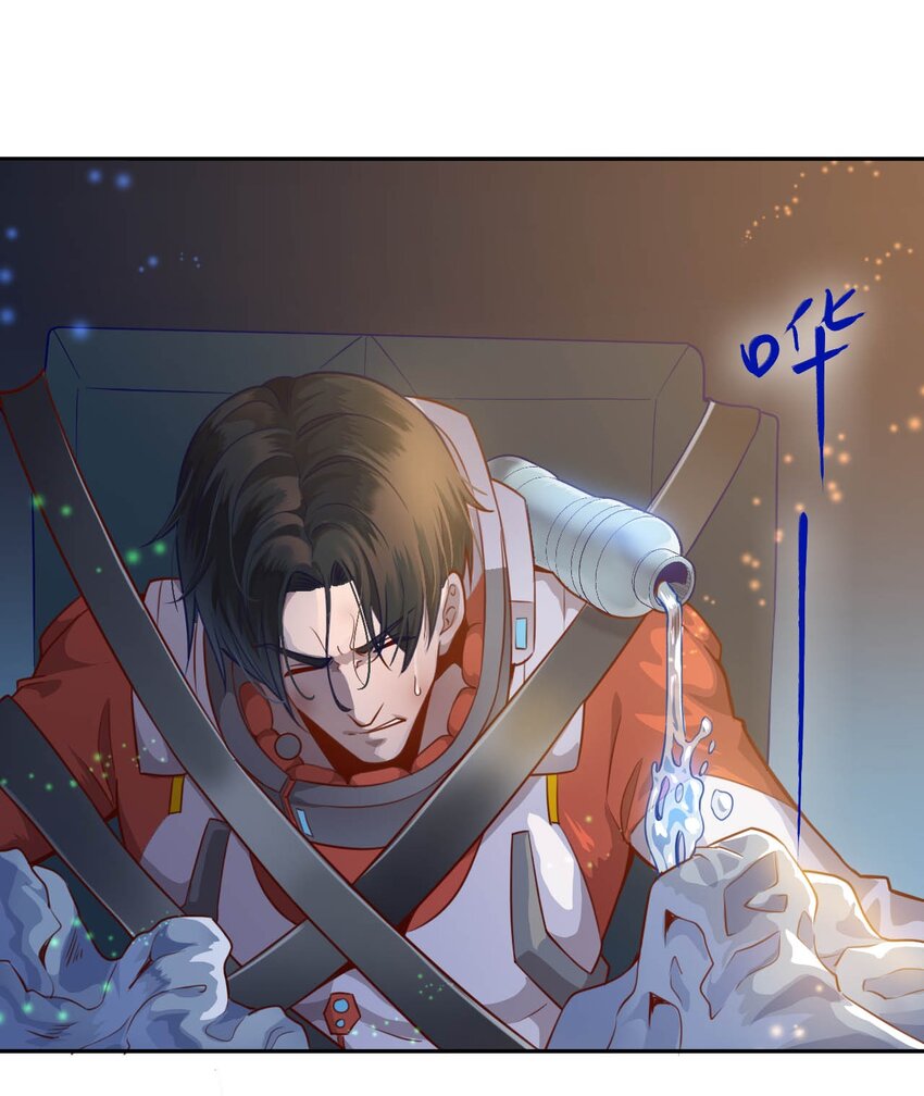 014 希望与开拓(1/2)-第16话