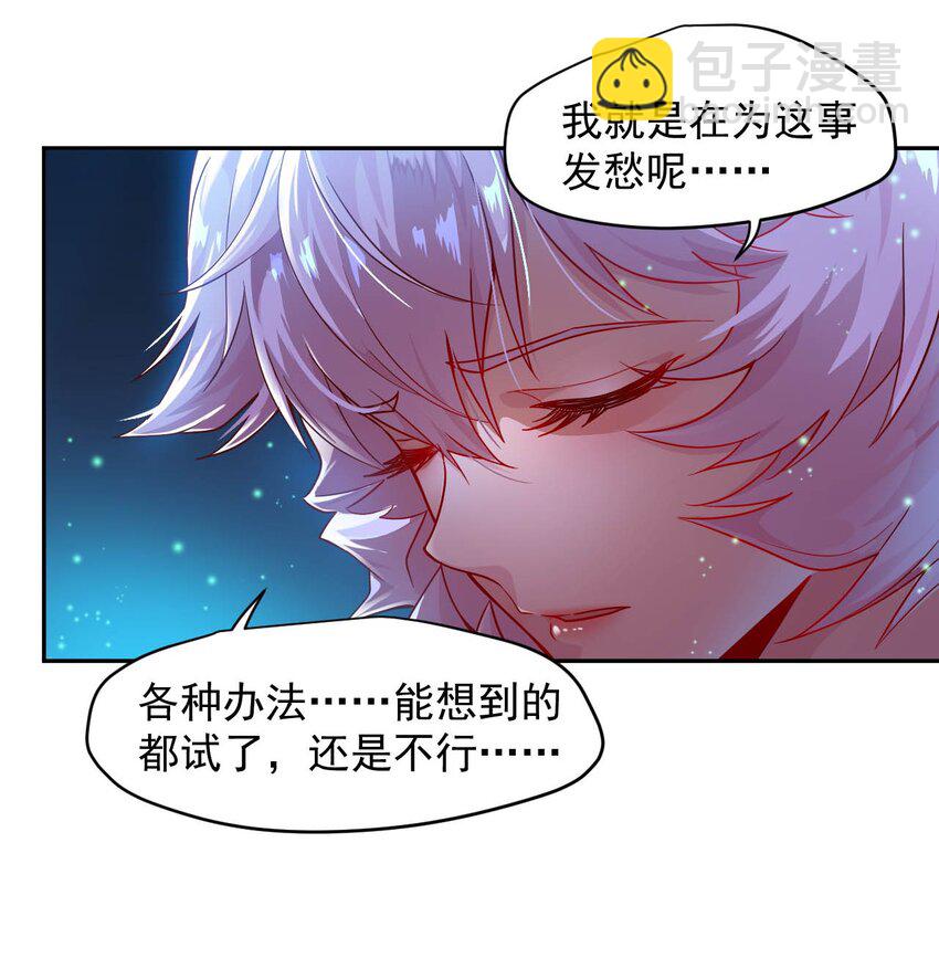 016 黑夜中的一颗星(1/2)-第18话