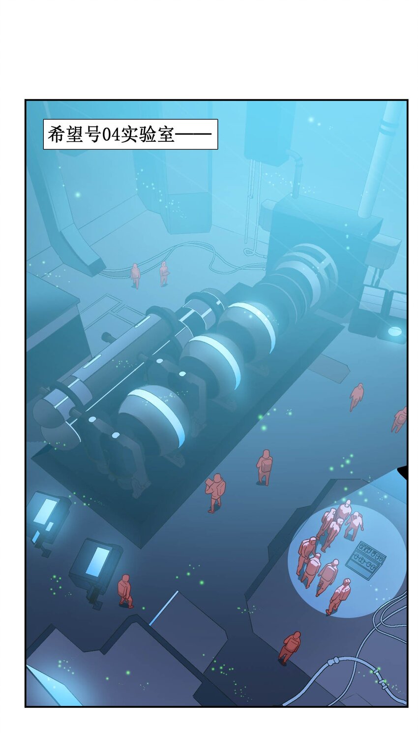 016 黑夜中的一颗星(1/2)-第18话