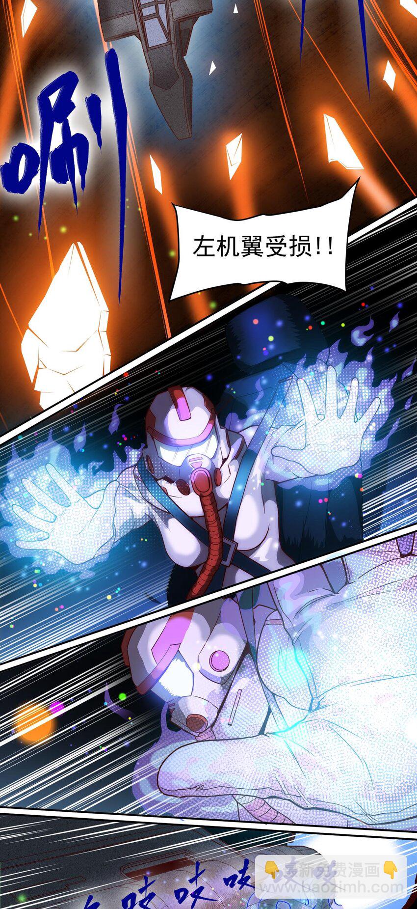 016 黑夜中的一颗星(1/2)-第18话