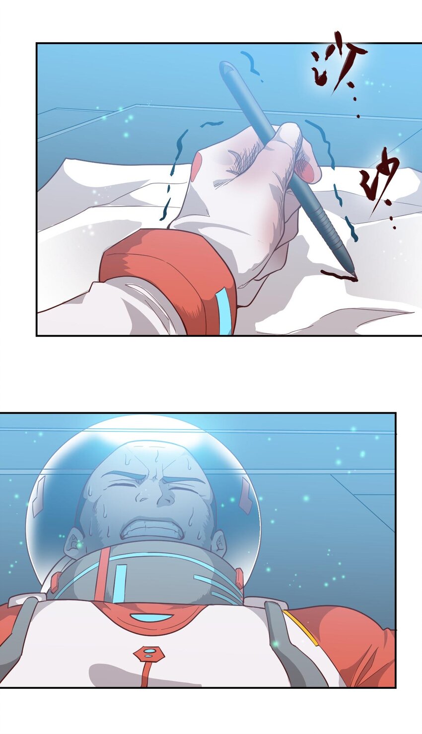 016 黑夜中的一颗星(1/2)-第18话