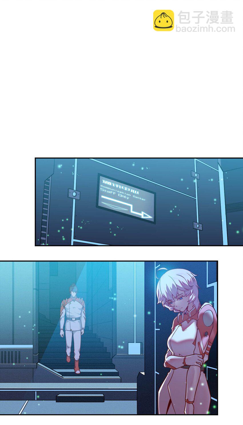 016 黑夜中的一颗星(1/2)-第18话