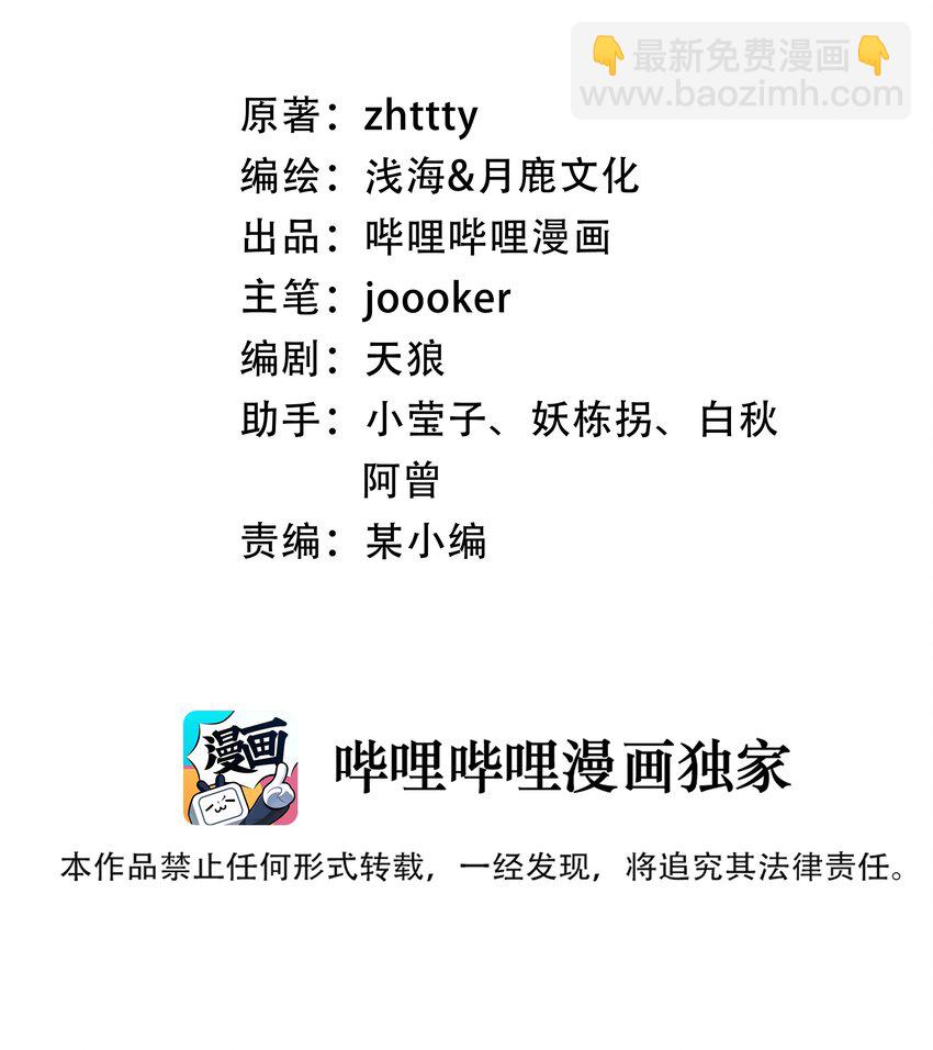 018 生还希望(1/2)-第24话