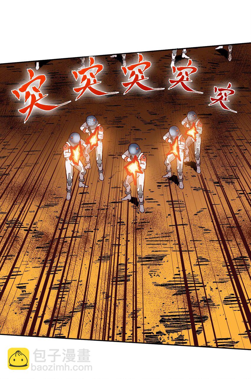 018 生还希望(1/2)-第24话