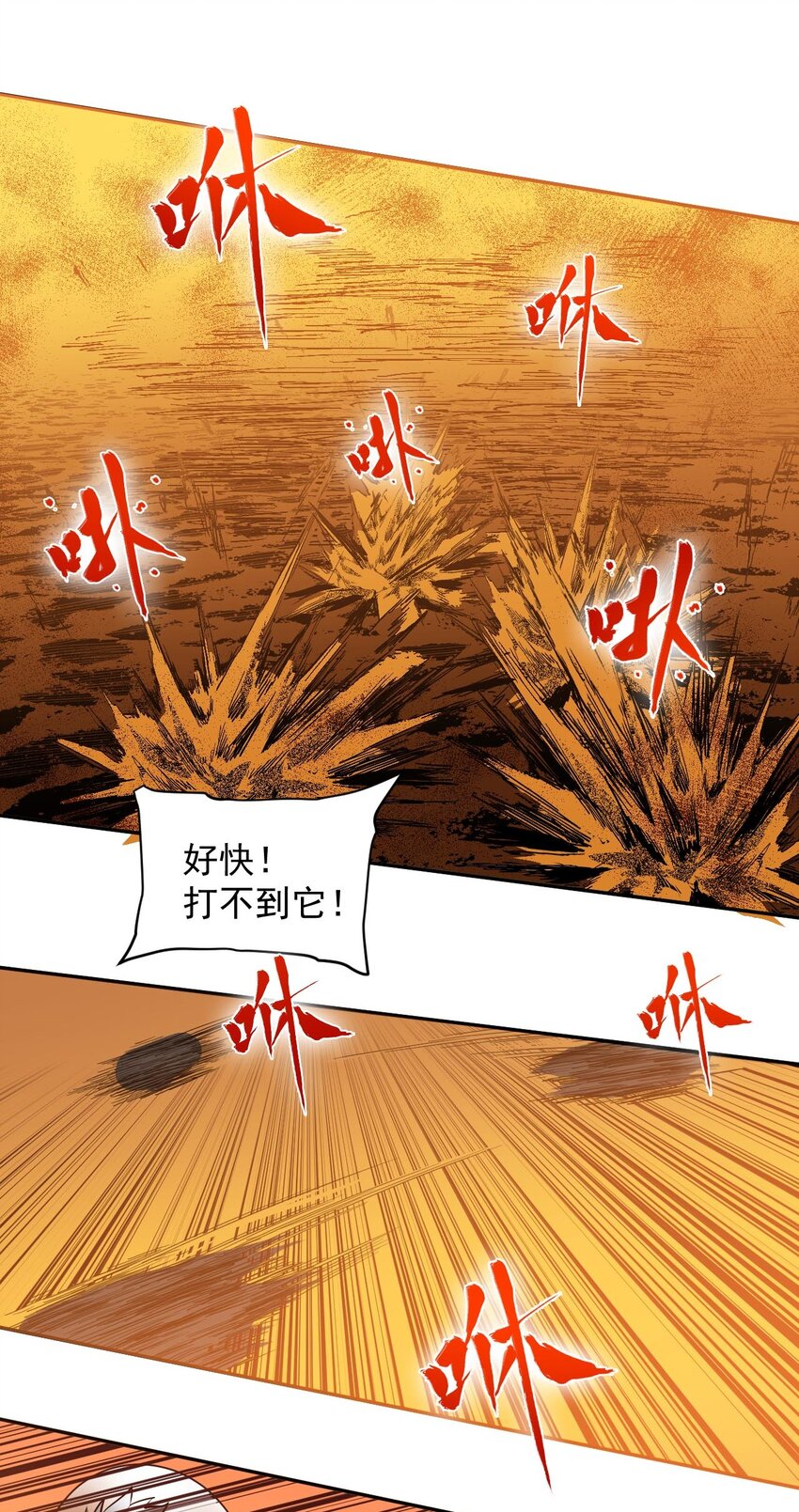 018 生还希望(1/2)-第24话