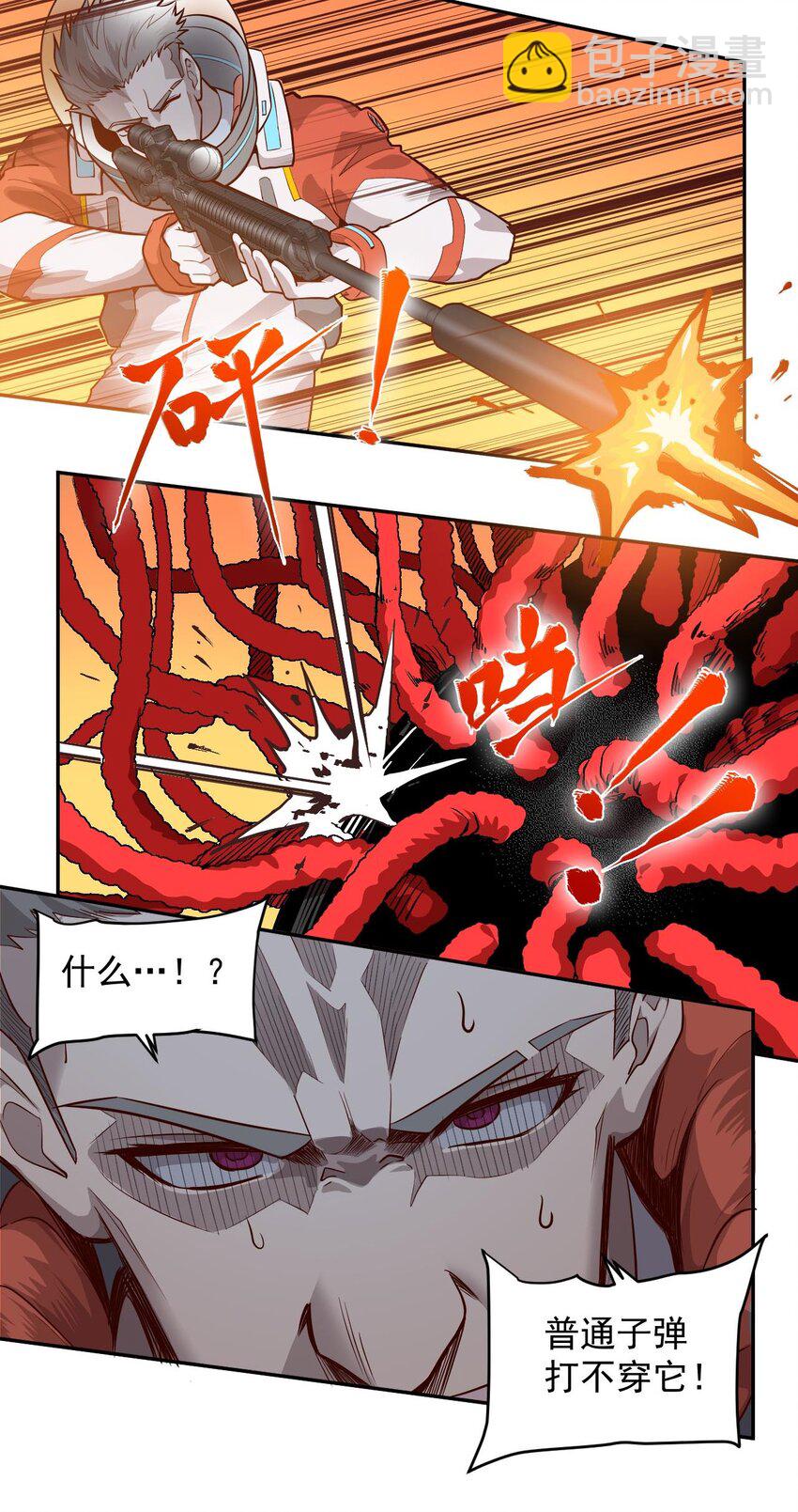 018 生还希望(1/2)-第24话