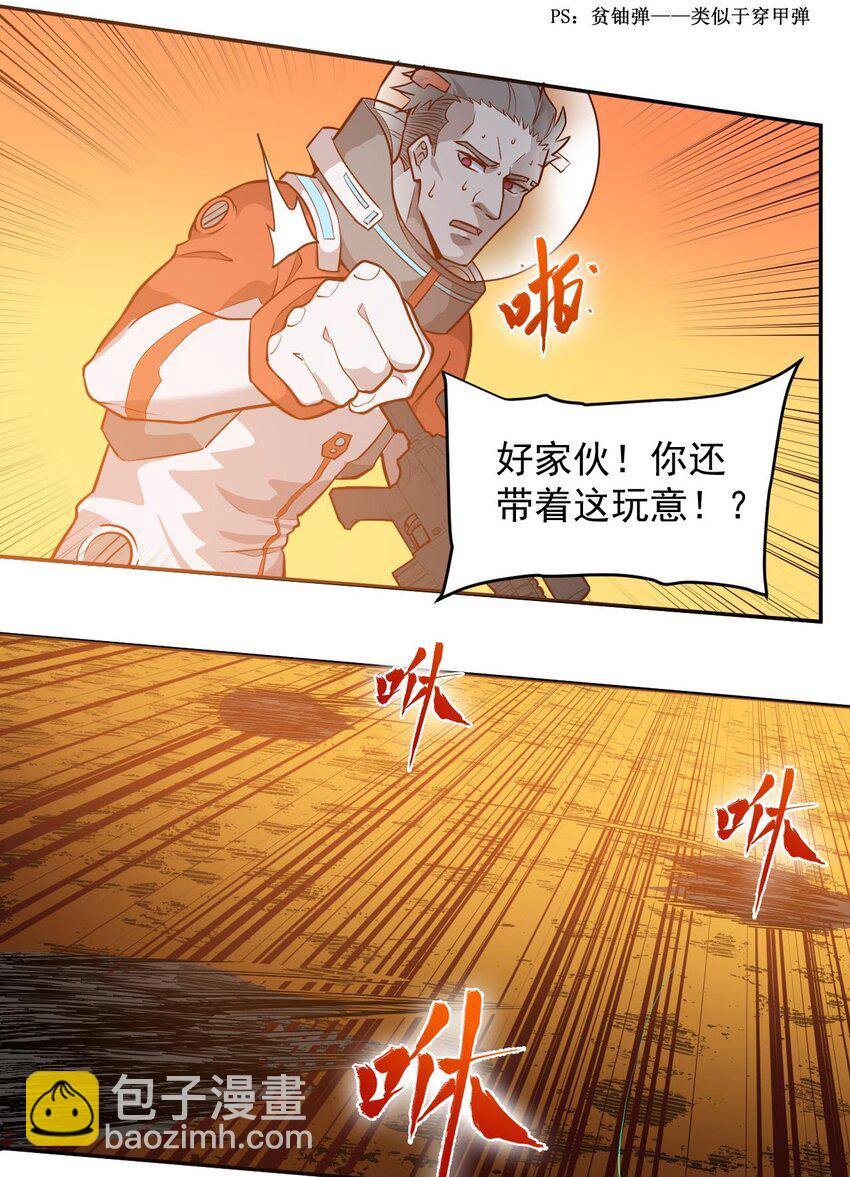 018 生还希望(1/2)-第24话