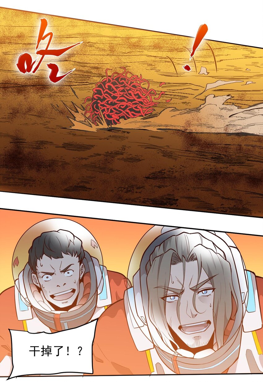 018 生还希望(1/2)-第24话