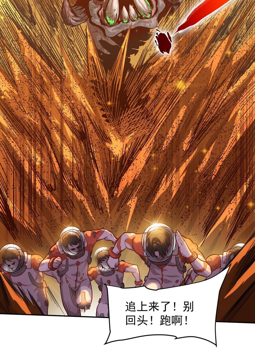 018 生还希望(1/2)-第24话