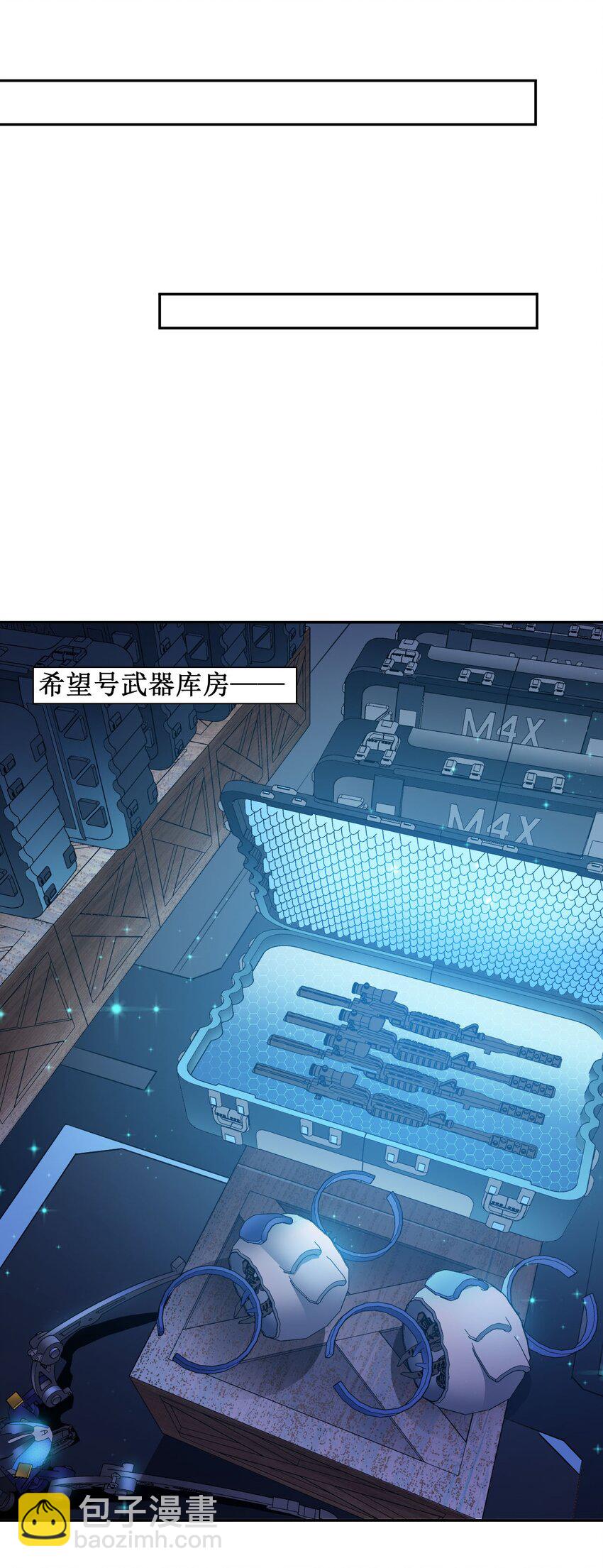 018 生物样本-第20话