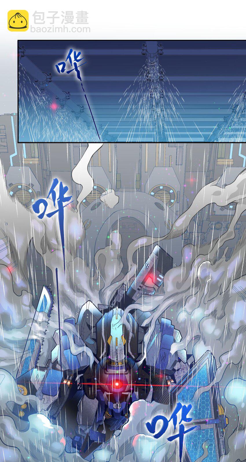 018 生物样本-第20话