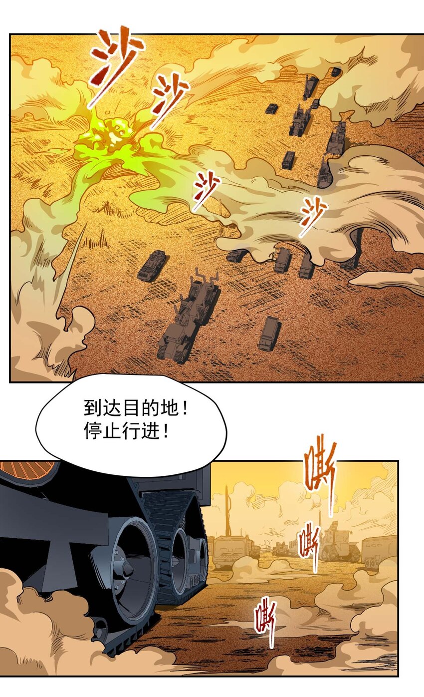 020 窒息操作(1/2)-第22话