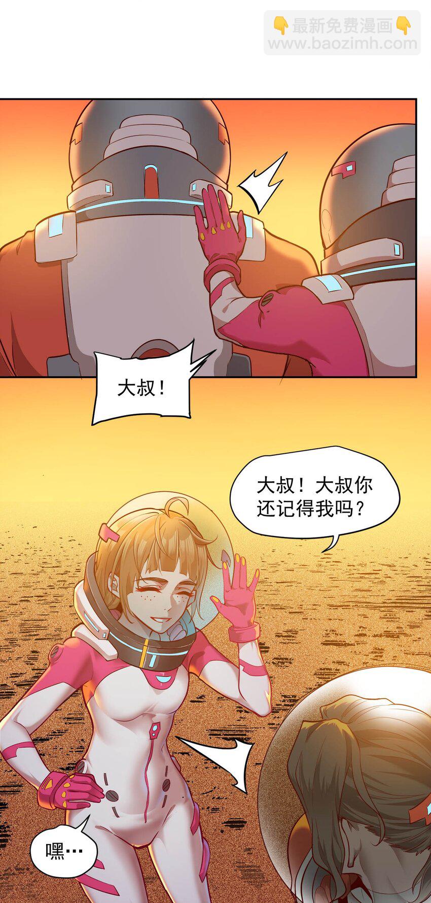 020 窒息操作(1/2)-第22话