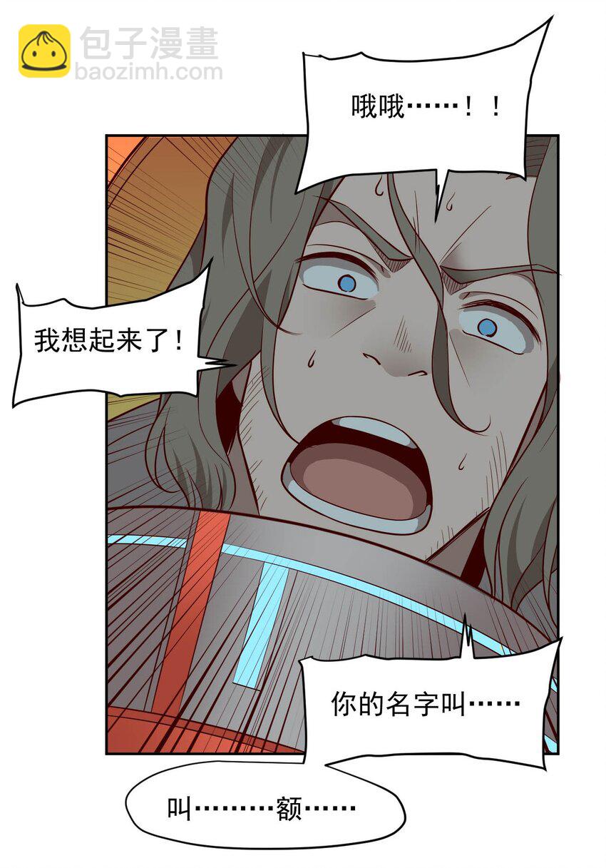 020 窒息操作(1/2)-第22话