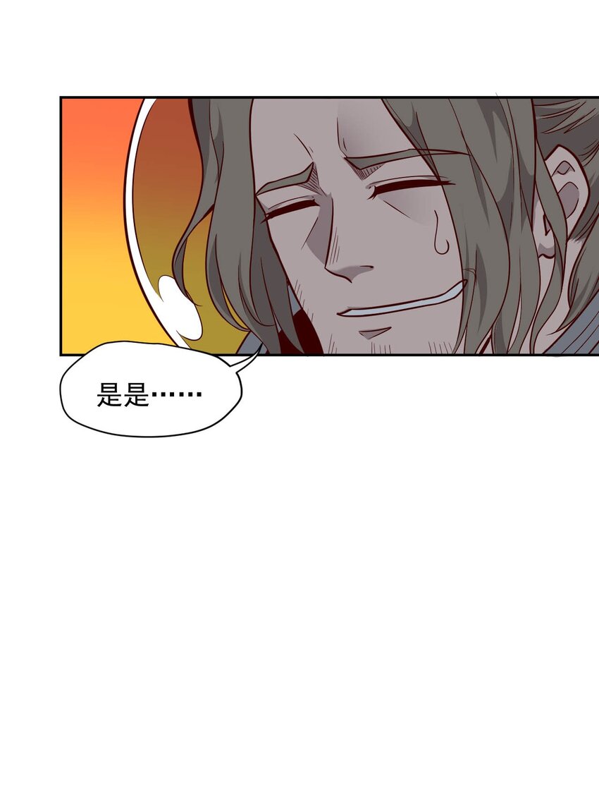 020 窒息操作(1/2)-第22话